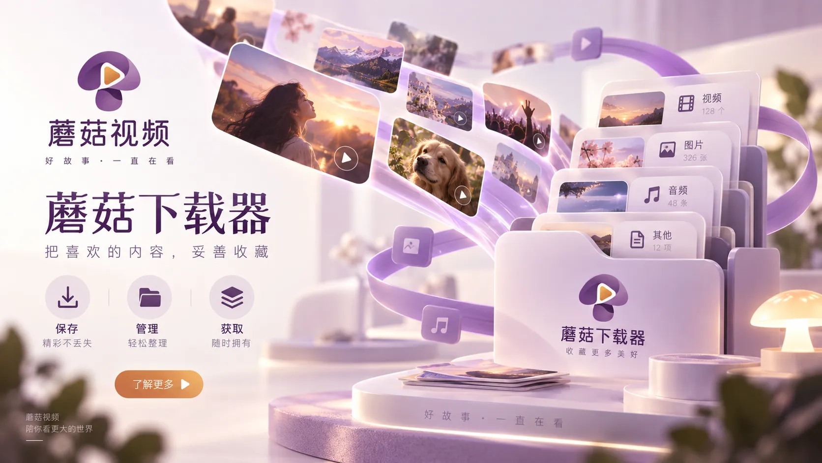 从一个主题继续发现专题主题图