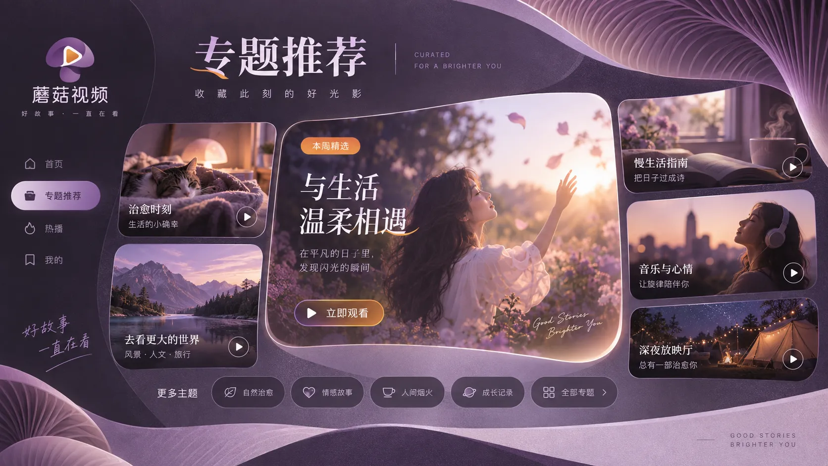 叙事型短片值不值得继续看，前一分钟能判断什么？主题画面